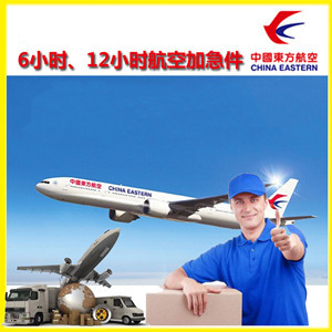 奔牛机场快递公司谈空运的四大作用是什么